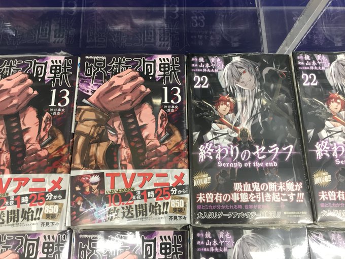 アニメイト仙台 グラッテ仙台 元気に開店中 さん がハッシュタグ この音とまれ をつけたツイート一覧 1 Whotwi グラフィカルtwitter分析 アニメイト仙台 グラッテ仙台 元気に開店中 さん がハッシュタグ この音とまれ をつけたツイート一覧 1 Whotwi グラフィカルtwitter分析