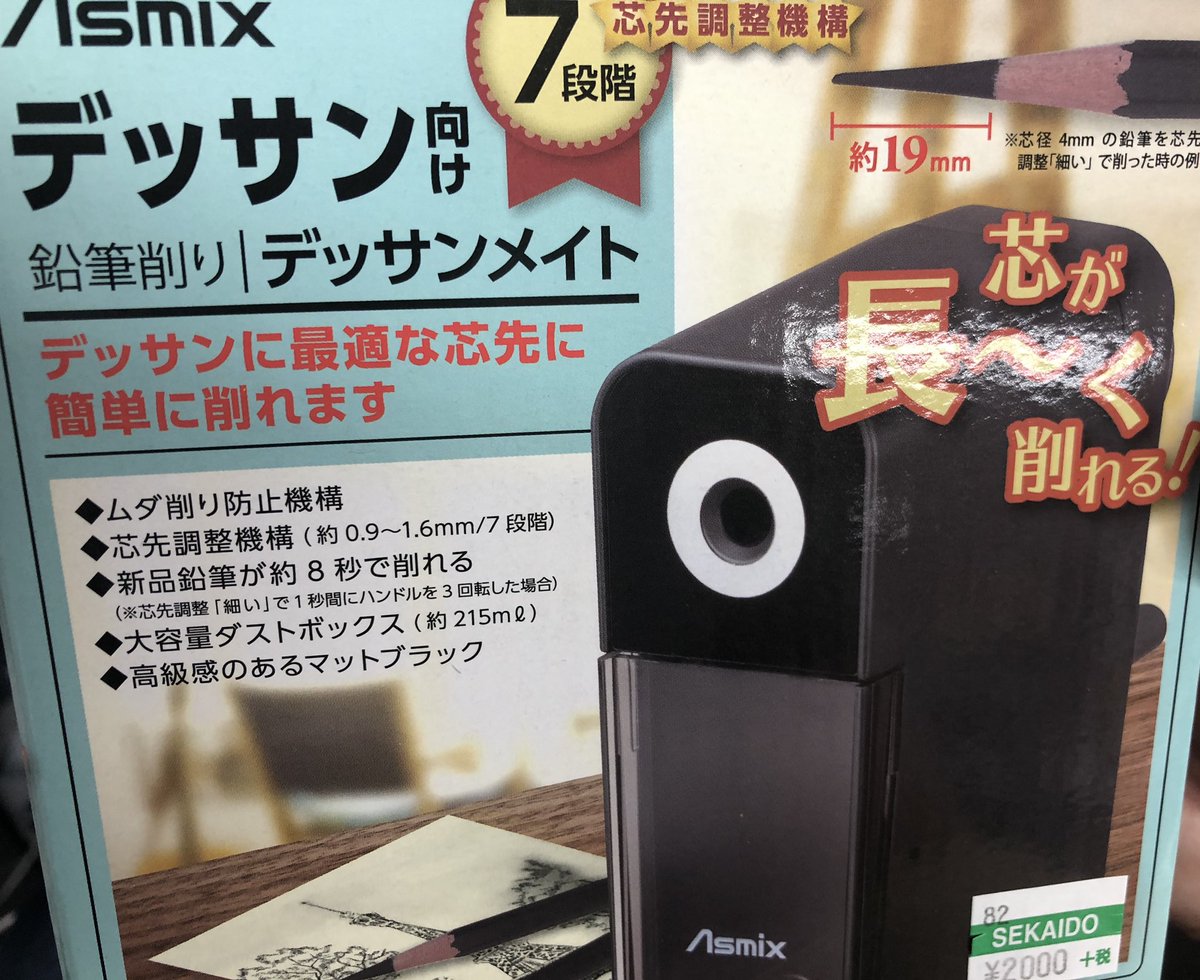 たてなか じゅんぺい 私は長く削ることをしてこなかったので新鮮です たてなか じゅんぺい 私は長く削ることをしてこなかったので新鮮です