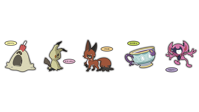 公式 プロジェクトイーブイ 続 Project Eevee Twitter