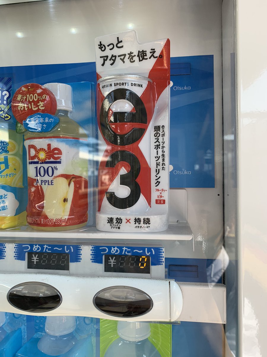 RugtKAkkoE's tweet photo. ゲーミングジュース https://t.co/wAHN5bXWis