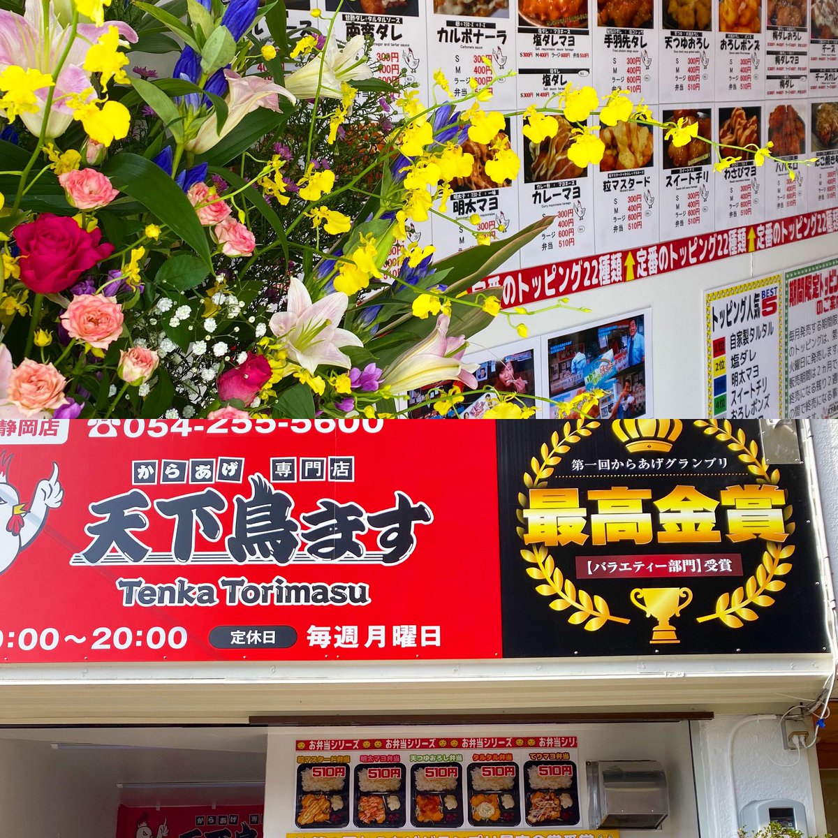静岡唐揚げ Hashtag Posts And Instagram Pictures And Videos Offerdos Com 静岡唐揚げ Hashtag Posts And Instagram Pictures And Videos Offerdos Com