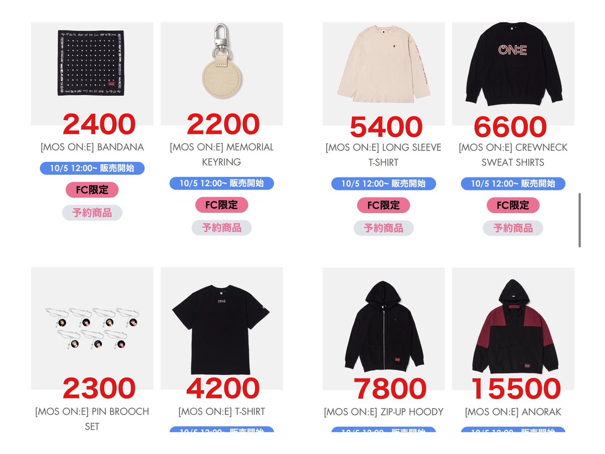 m97army's tweet photo. .
グッズ販売来た！！すごい量www
色味が好きだから非常に困る……
買うものリストアップしとかなきゃ。
Weverseで買おうかどうしようか...
(昨日グッズの収納に困るって話
 したばっかりのような…………)

とりあえずFCの値段載せときます☺︎

#MAP_OF_THE_SOUL_ONE 
#BTS 
. https://t.co/RnUfiMPMgQ