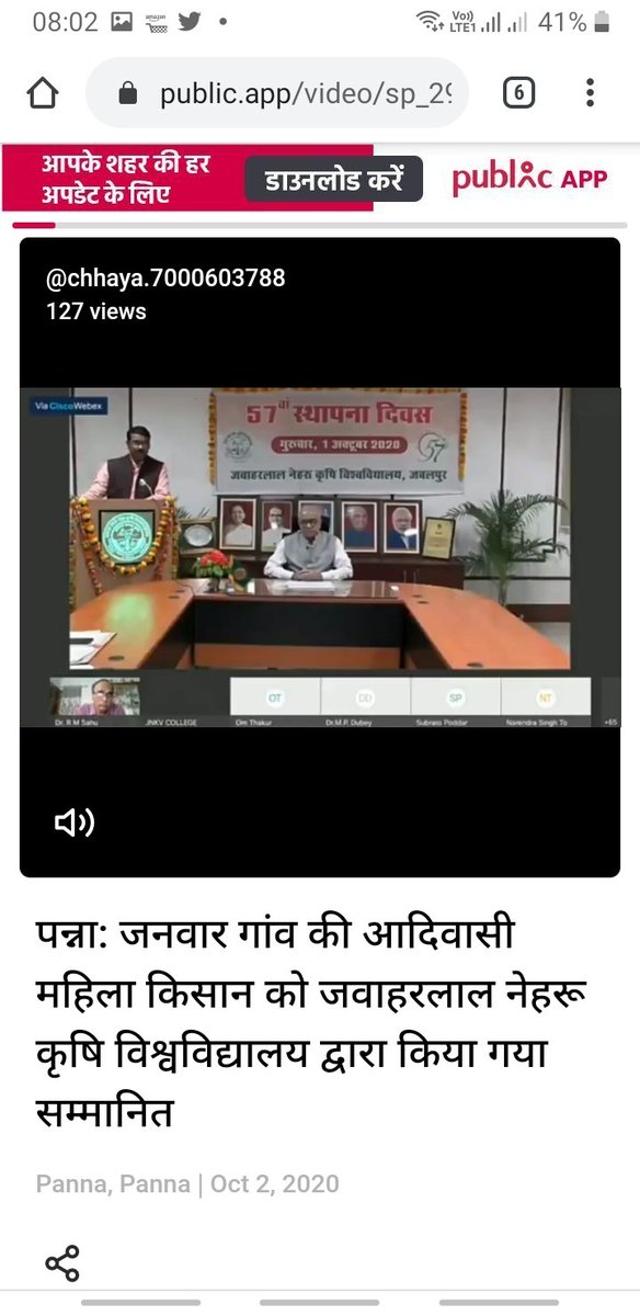 mp_des's tweet photo. Central Agriculture Minister Sh Narendra Singh Tomar addressing the scientist and farmer's community https://t.co/aEz1NpvoPP