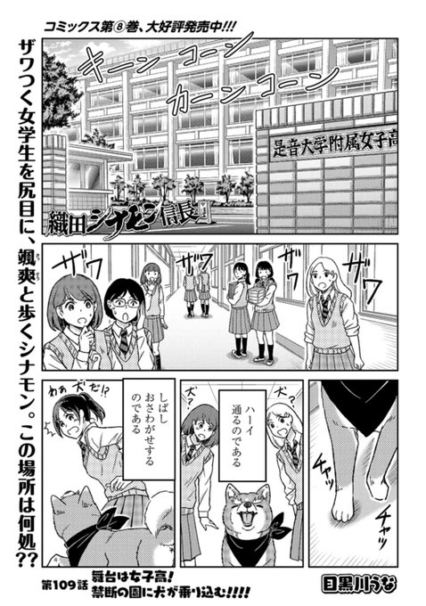 A List Of Tweets Between ぜにょん And Year 10 Month 1 Whotwi Graphical Twitter Analysis