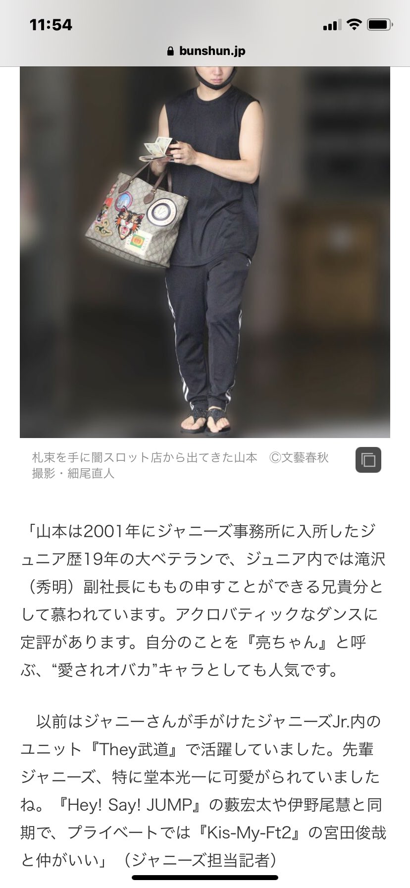 画像 ここまでされたのと 闇スロットはに手を出してさ馬鹿にも程があるよ それに 光一にもkatーtunにも可愛がられててお気に入りだったのにね もうさ 呆れるわ H まとめダネ