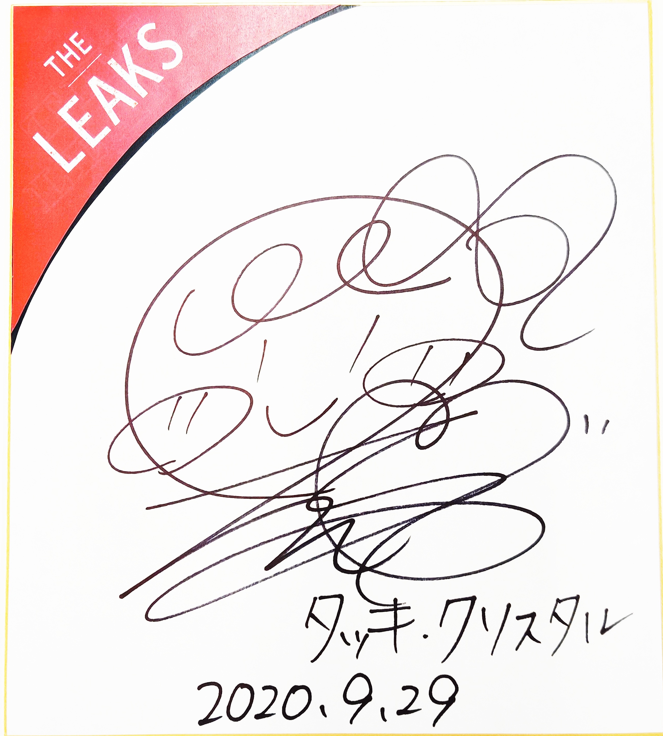 公式 Himalaya Japan The Leaks 内田彩 さん 浅沼晋太郎 さんのサイン色紙現物はこちらでございます W ザリークス T Co F7v9hqhrye Twitter