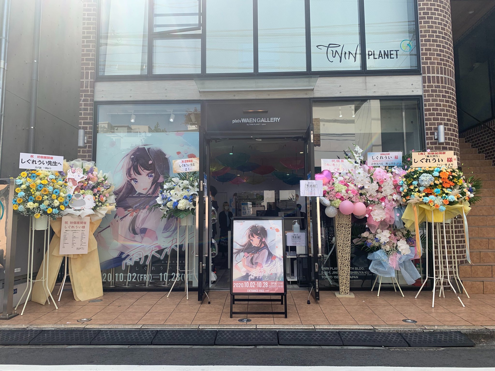 pixiv WAEN GALLERY على X: 
