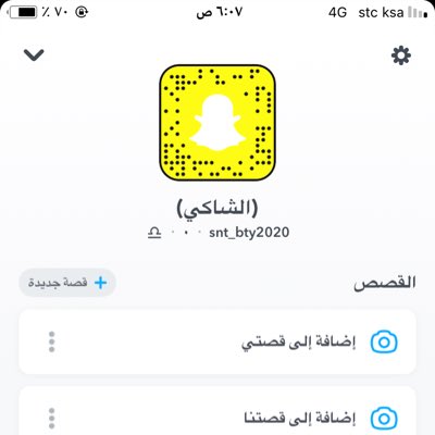 #صورة_جديدة_للملف_الشخصي