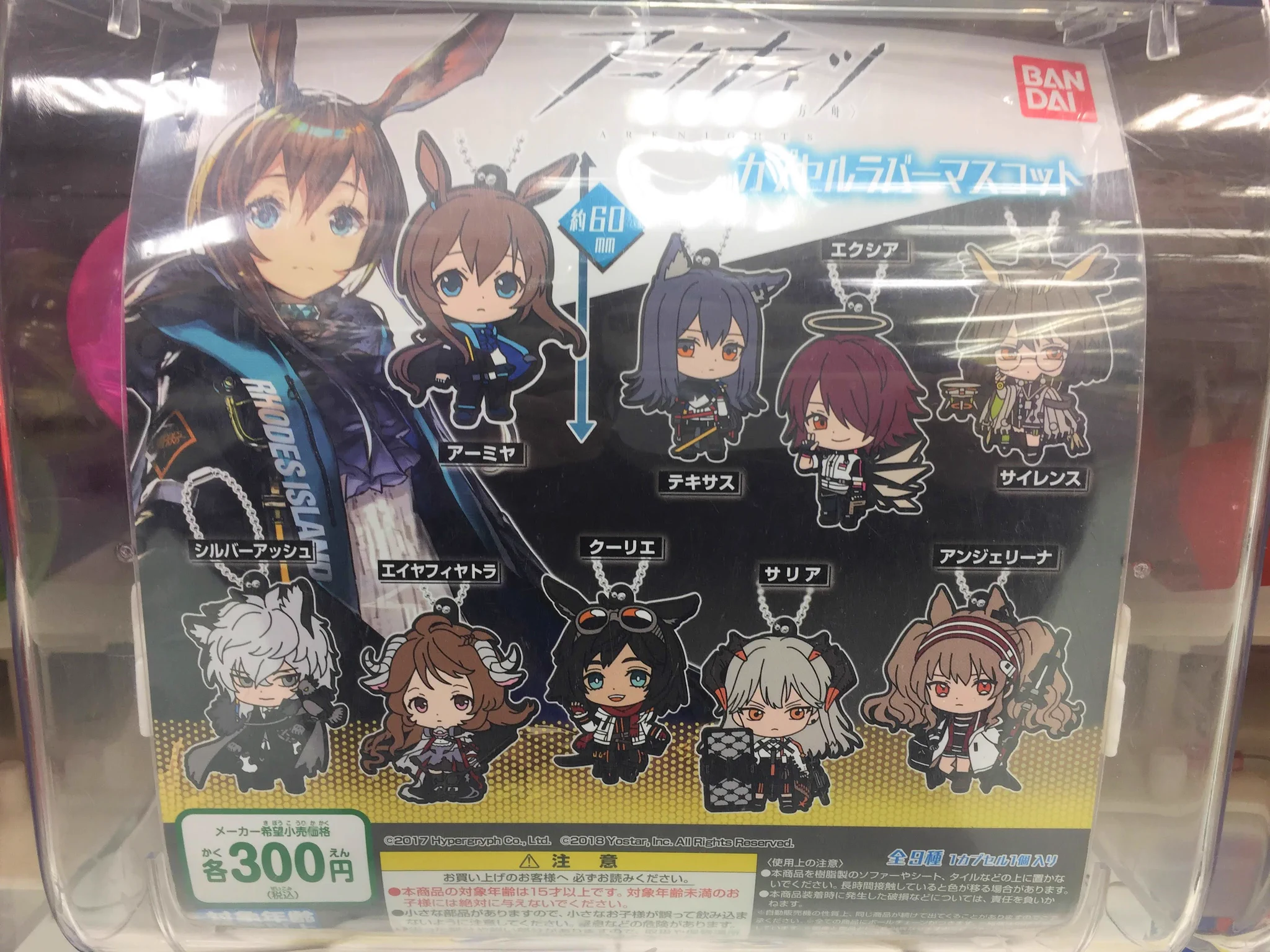 アニメイト新潟 on X: 