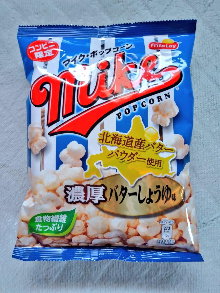アワゾン 今日のおやつ マイク ポップコーン 濃厚バターしょうゆ味 北海道産バターパウダー使用 コンビニ限定 ジャパンフリトレー 273kcal 55g アワゾン 今日のおやつ マイク ポップコーン 濃厚バターしょうゆ味 北海道産バターパウダー使用 コンビニ限定 ジャパンフリトレー 273kcal 55g