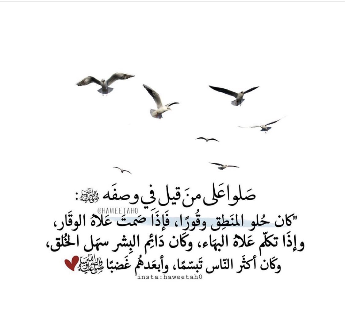 __beesh__'s tweet image. أصعبُ وداعٍ في التّاريخ :
لعلِّي لا ألقاكُم بعدَ عاميَ هذا "
        
اللَّهُمَّ صَلِّ وَسَلِّمْ عَلَى نَبِيِّنَا مُحَمَّدٍ ﷺ
#يوم_الجمعة