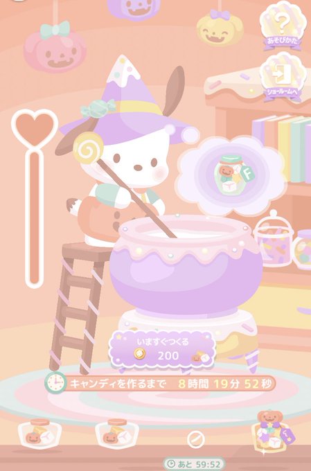 ポチャッコのtwitterイラスト検索結果