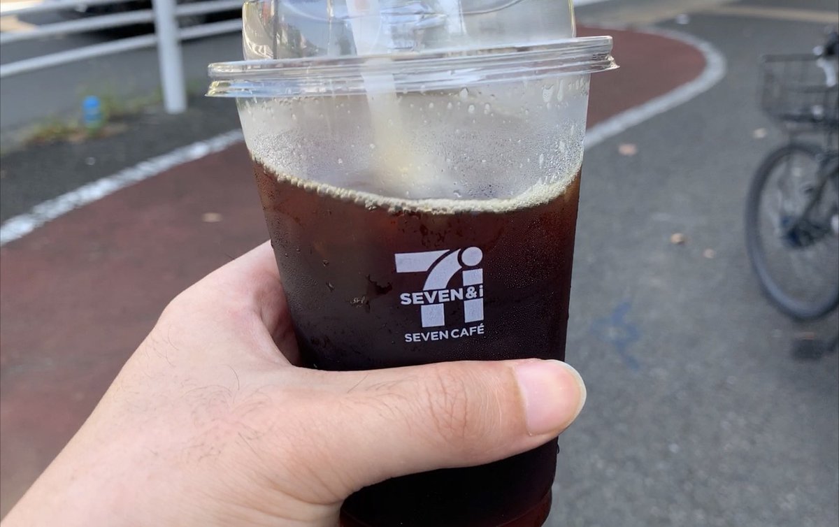 ikupoms's tweet photo. 今日はいい天気ですねー☀️

朝の散歩ついでにセブンでコーヒー買いました！

めちゃ苦かったです…

#筋トレ #細マッチョ https://t.co/wPvmWQEtFB