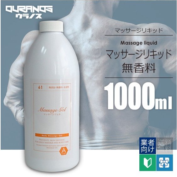 OURANOS_OIL tweet picture