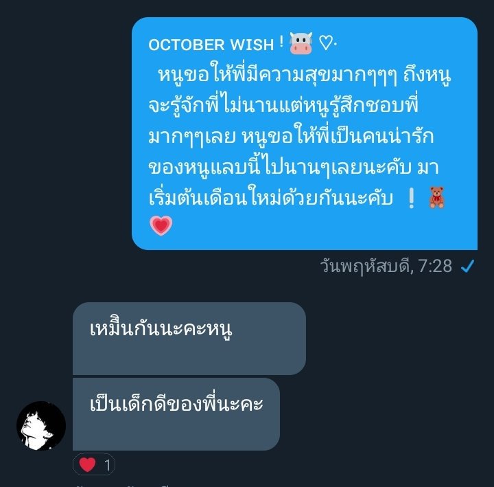 ขิงคนน่ารัก💗 tweet media