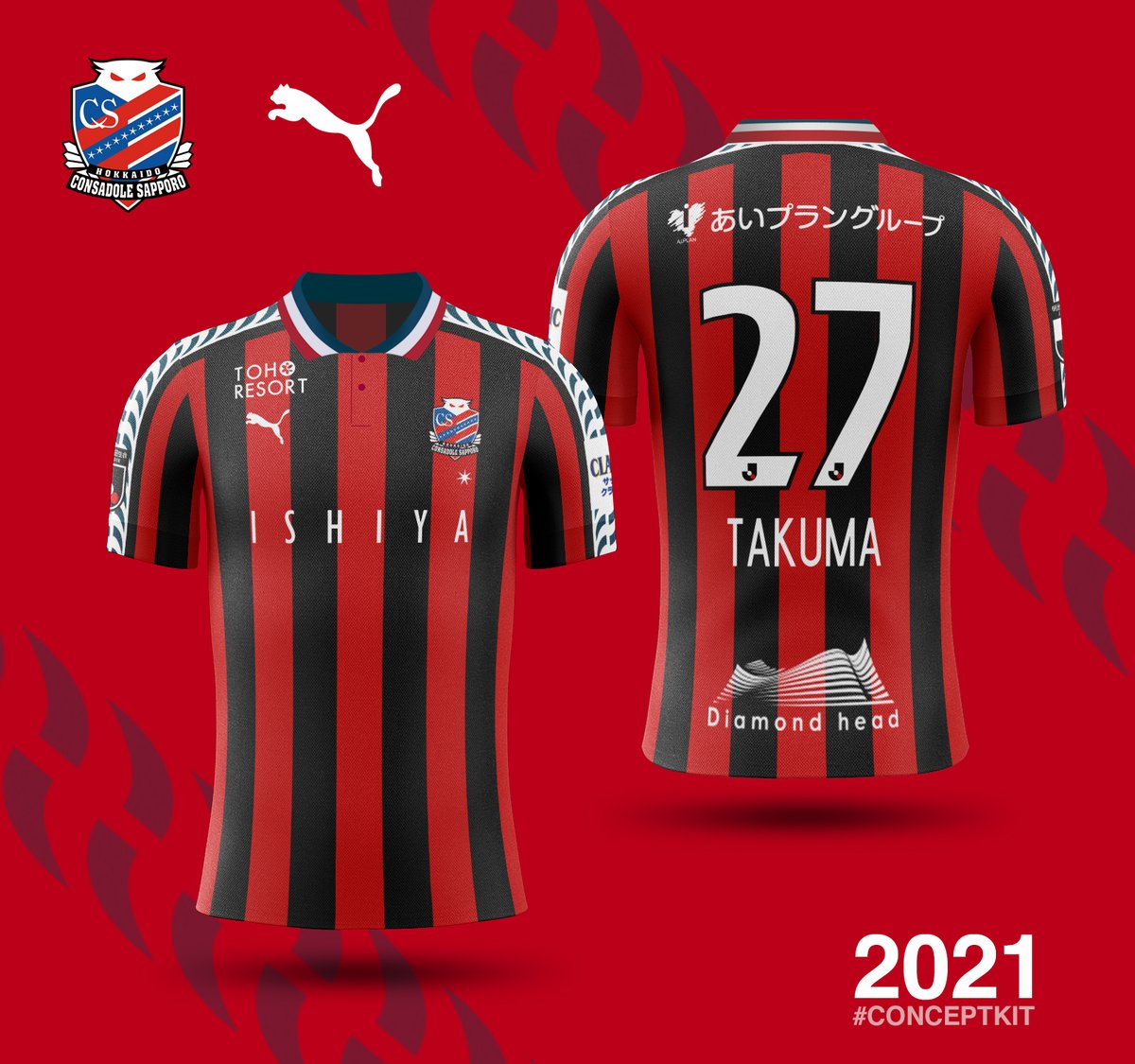 ともさん Tomosan サッカーユニフォームの世界 على تويتر これですね ともさん Tomosan サッカーユニフォームの世界 على تويتر これですね