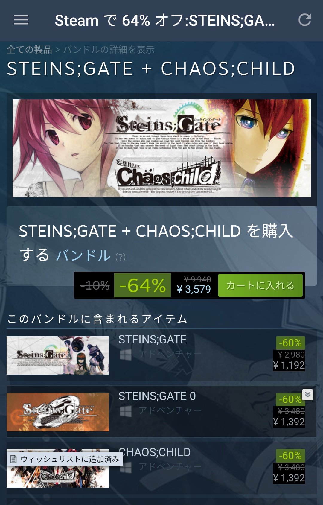 黒ラット Mages Pc版 Steamセール 個人的にシュタインズゲートに並ぶと思っている名作カオスチャイルドがたったの1392円 普通のノートpcでもプレイできるのでオススメ グロ耐性要 黒ラット Mages Pc版 Steamセール 個人的にシュタインズゲートに並ぶと思っている名作カオスチャイルドがたったの1392円 普通のノートpcでもプレイできるのでオススメ グロ耐性要
