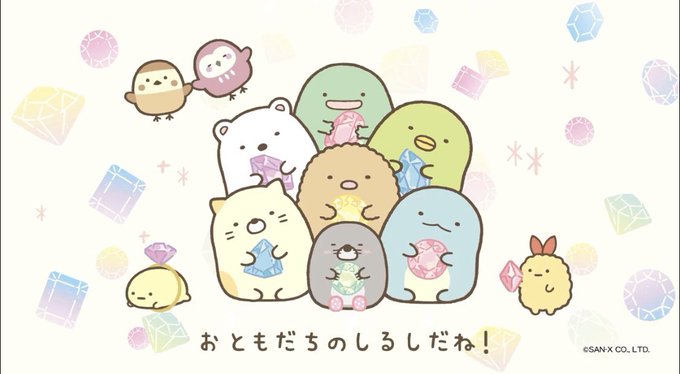 溶けて消えるのtwitterイラスト検索結果 古い順 溶けて消えるのtwitterイラスト検索結果 古い順