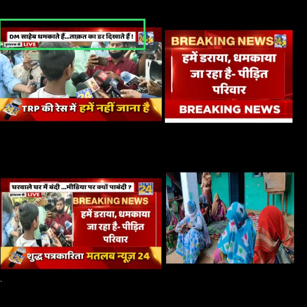 rahman8696's tweet photo. Justice is being served.

1 victim's family is detained by the police in their own house.

2 they are not allowed to go out.

3Victim's brother managed to escape and told to media all the truth about how the #YogiGovernment is serving justice.
#ShameOnYogi  #ShameOnYouDM_Hathras https://t.co/8o4ByHmg7J