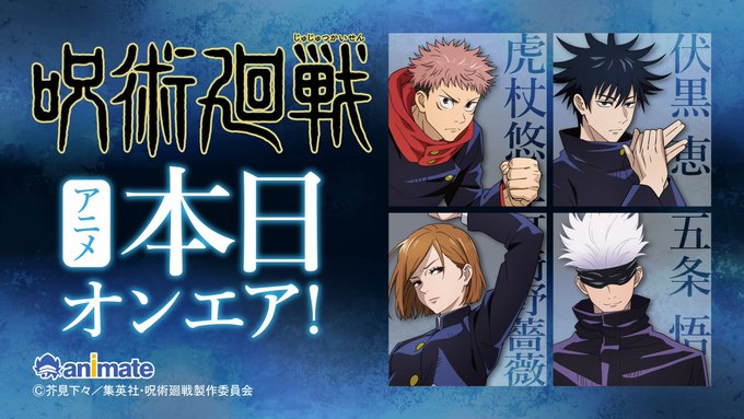 アニメイト の評価や評判 感想など みんなの反応を1時間ごとにまとめて紹介 ついラン