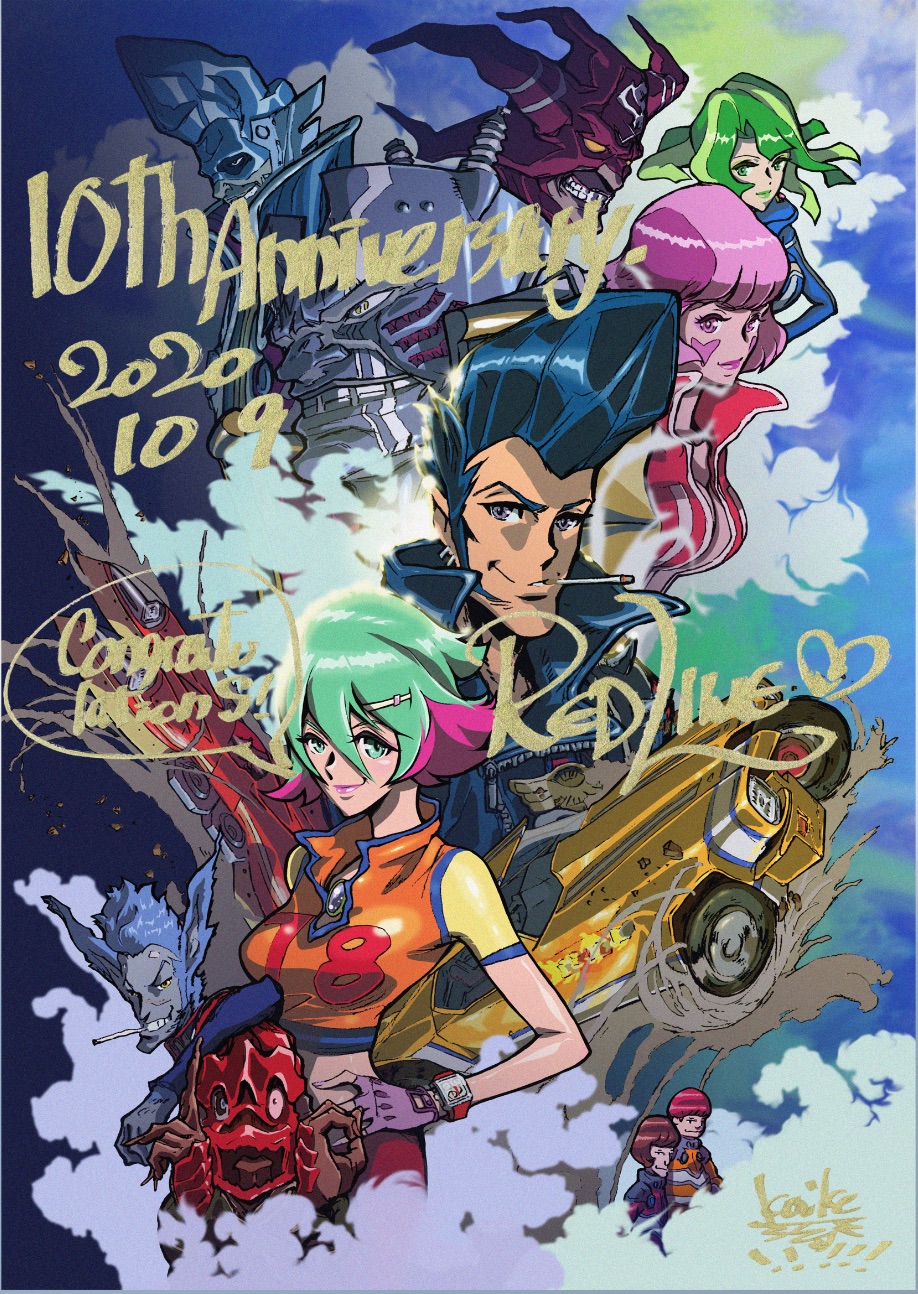小池健監督による描き下ろしイラスト。 - 「REDLINE」10周年記念