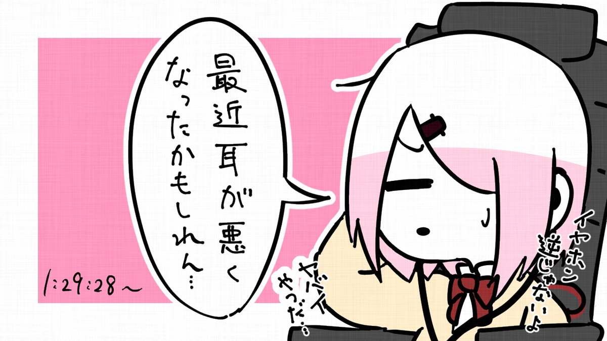 ここすごく好き
#しいなーと 