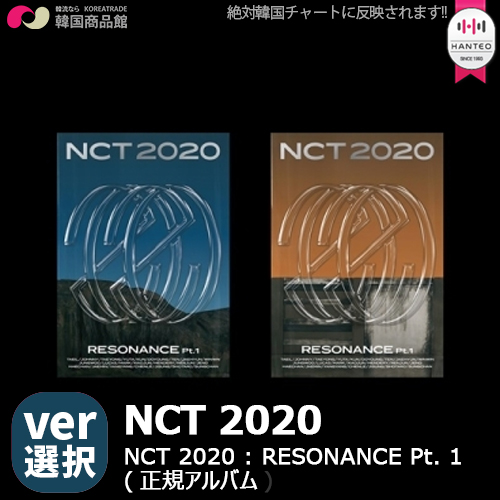 Hanteoチャート反映店 Twitter Search Twitter