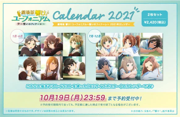 京アニショップ！ on X: 