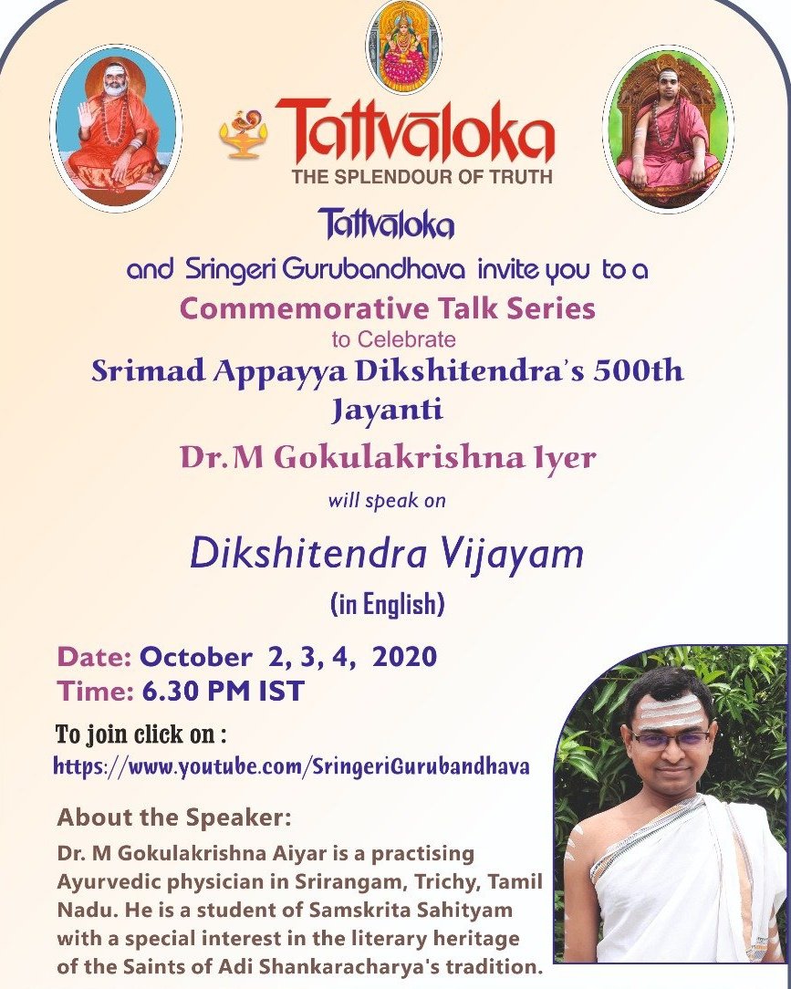 My wonderful young scholarly friend Gokul is doing a three day series (today, tomorrow and day after) titled "Deekshitendra Vijayam", under the auspices of  @sringerimath at Tattvaloka in Madras. Do attend it online to learn more about the great Srimad Appayya Diksita. 