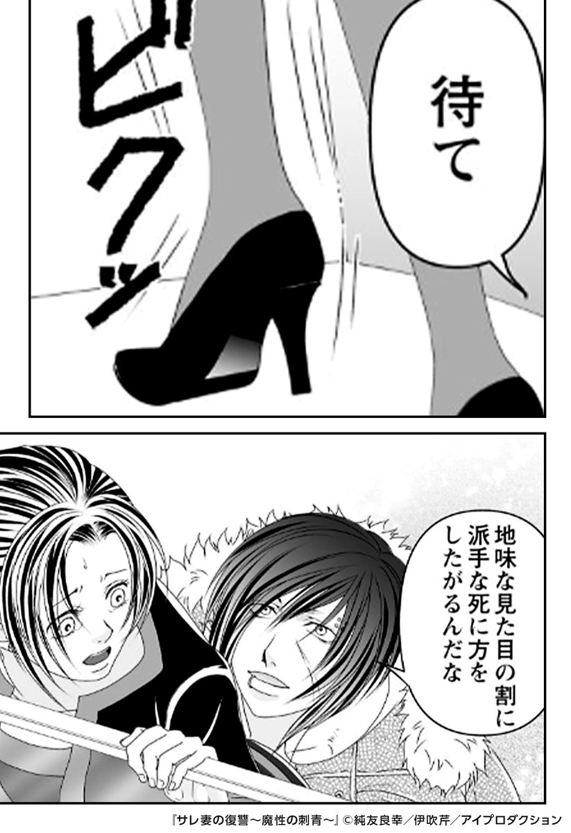 めちゃコミック 女性向け漫画紹介 公式 2 3 Pr T Co Qlk8o7ftso