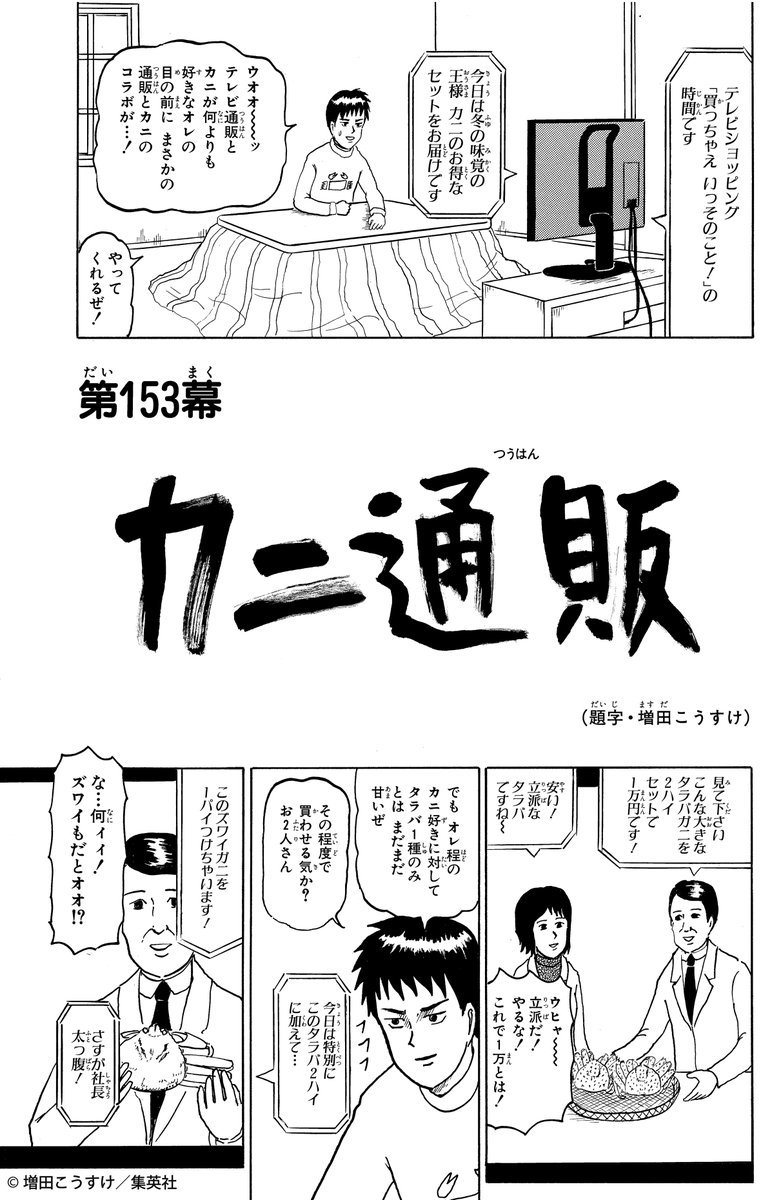 ギャグマンガ日和 公式 Gagmanga Biyori Twitter