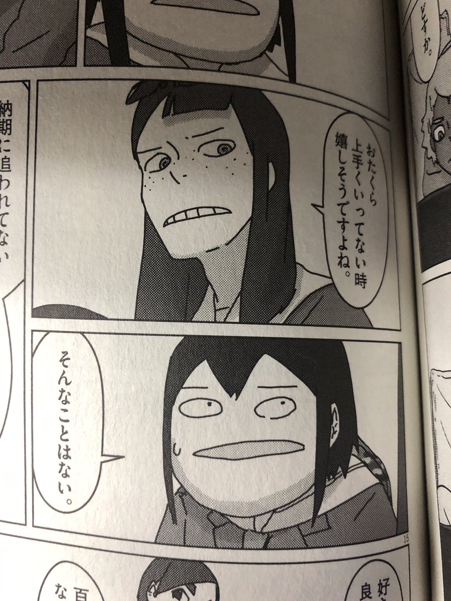 あかね 仕事 Skeb募集中 創作ってそういうもんだよ金森氏