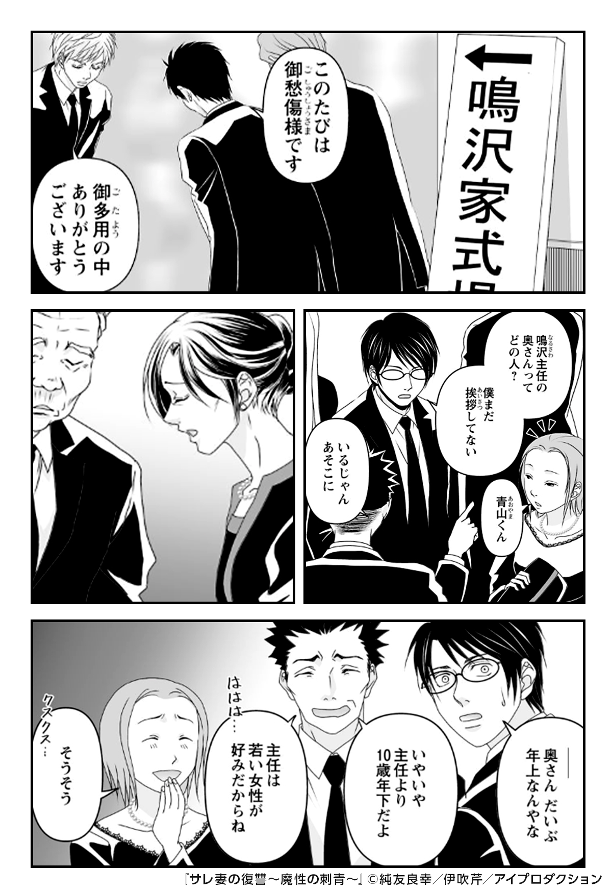 めちゃコミック 女性向け漫画紹介 公式 Twitter પર 義母に献身的な妻なのに 夫は浮気をする最低男だった そんな妻の大逆転劇に注目です T Co Qlk8o7ftso サレ妻の復讐 魔性の刺青 1 3 めちゃコミック 女性向け漫画紹介 公式 Twitter પર 義母に献身的な妻なのに 夫は浮気をする最低男だった そんな妻の大逆転劇に注目です T Co Qlk8o7ftso サレ妻の復讐 魔性の刺青 1 3