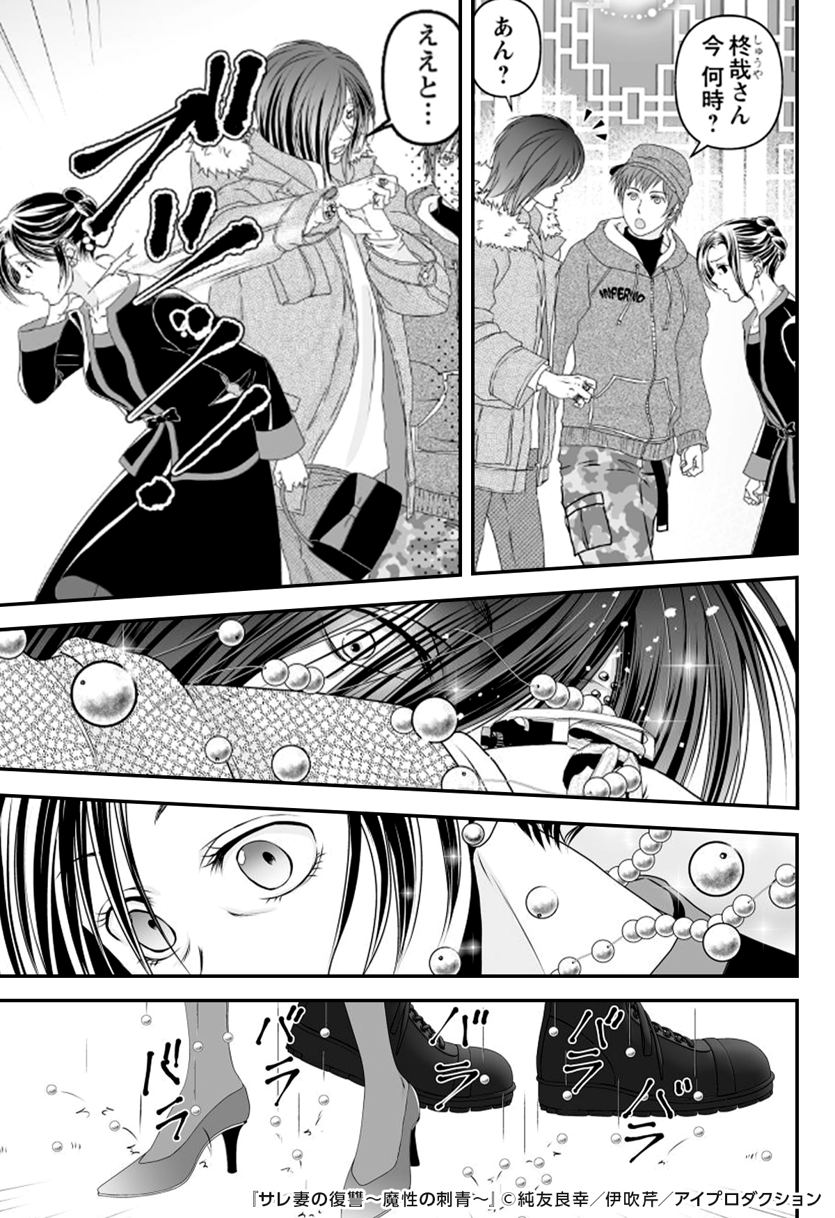 めちゃコミック 女性向け漫画紹介 公式 めちゃコミック 女性向け漫画紹介 公式