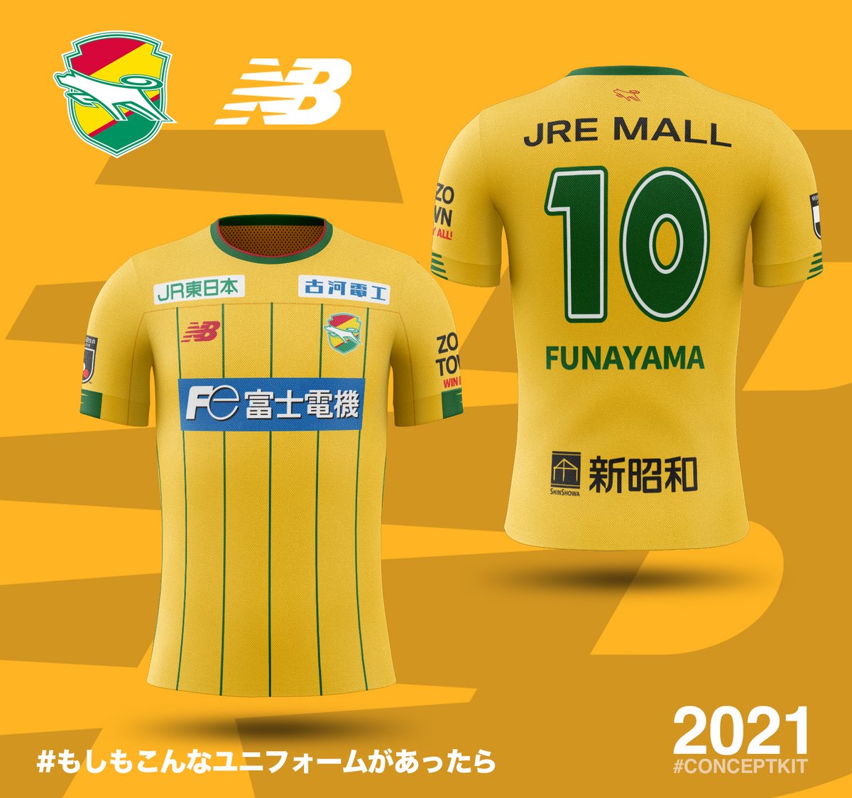 ジェフ千葉 ユニフォーム キーパー GK 犬 イヌ O ウェア ジェフ千葉 ユニフォーム キーパー GK 犬 イヌ O ウェア