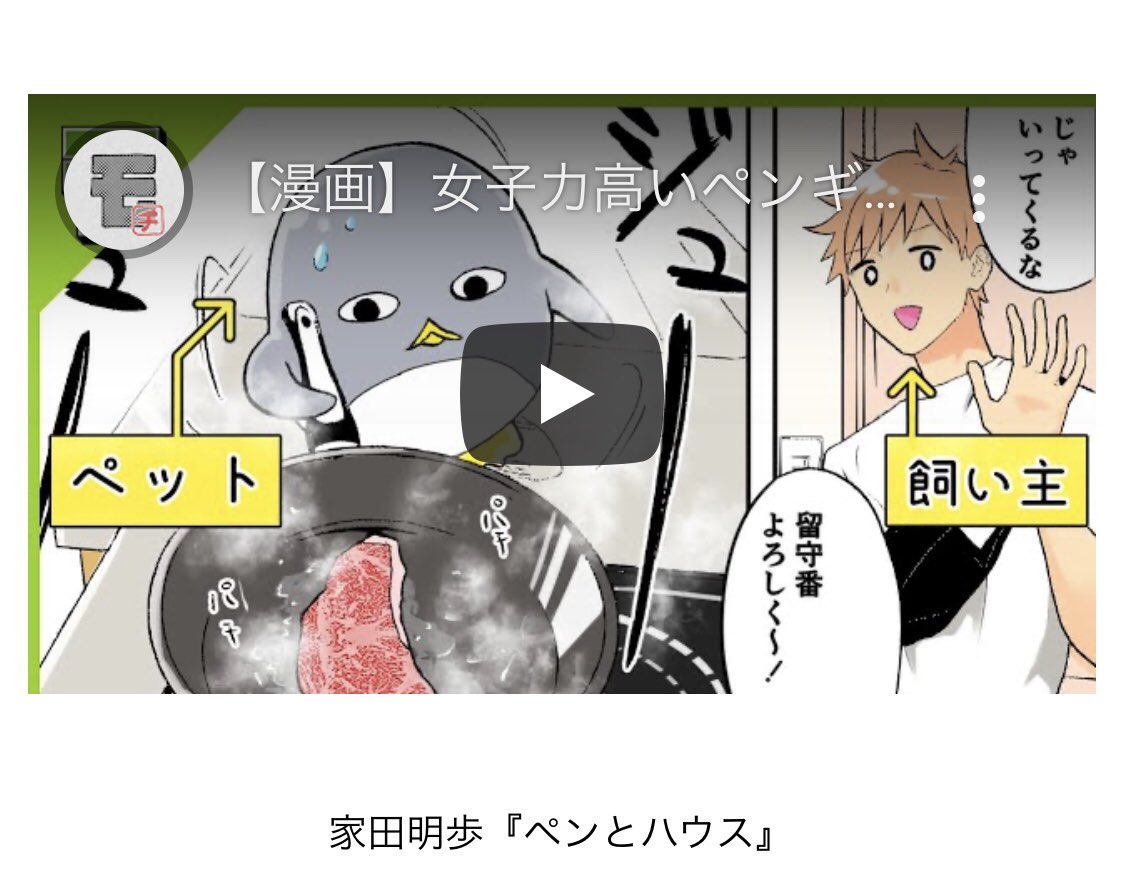 漫画 ペンとハウス 公式 巻発売中 Pen To House Twitter 漫画 ペンとハウス 公式 巻発売中 Pen To House Twitter