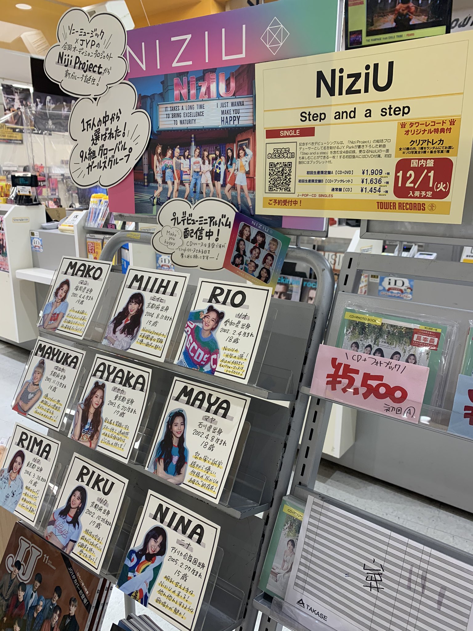 タワーレコード新宿店 Ar Twitter Niziu 12 2発売 Niziuデビューシングル Step And A Step 本日より予約受付スタートしてます 先着特典はクリアトレカ Stepandastep T Co Rpkklvmh Twitter