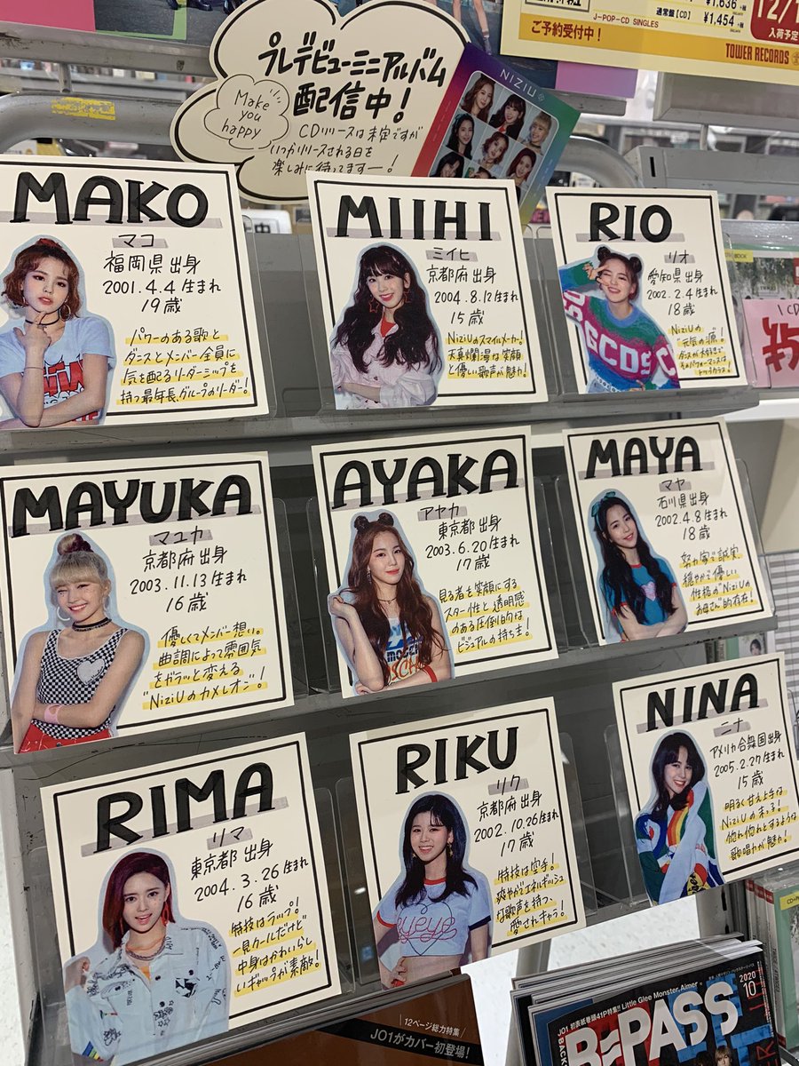 タワーレコード新宿店 Ar Twitter Niziu 12 2発売 Niziuデビューシングル Step And A Step 本日より予約受付スタートしてます 先着特典はクリアトレカ Stepandastep T Co Eofzpw4a0f T Co Wptrrnanqc