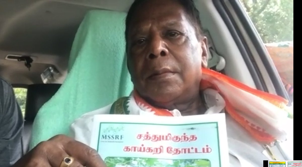 mssrf's tweet photo. Chief Minister of #Puducherry Thiru V Narayanasami released a booklet on importance of #nutrition gardens at a special #GandhiJayanti event organized by #MSSRF & @icarindia for 'Nutrition Secure' Puducherry
@VNarayanasami @CMPuducherry @ZeroHunger https://t.co/Ne9XqWYmm4 https://t.co/J7QosizcWD