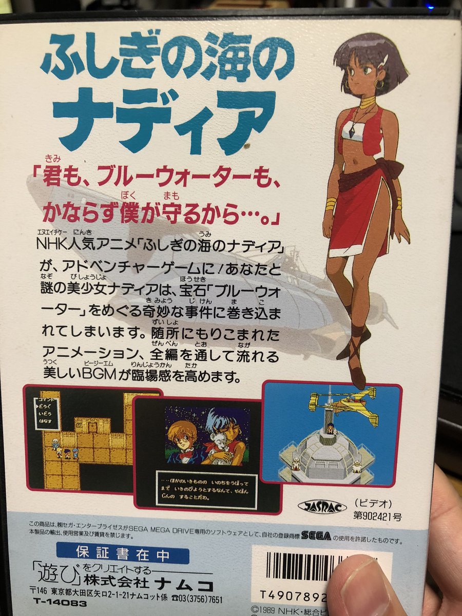 Zod 麻雀最弱王 弱気な人は嫌い 青空裏切らない