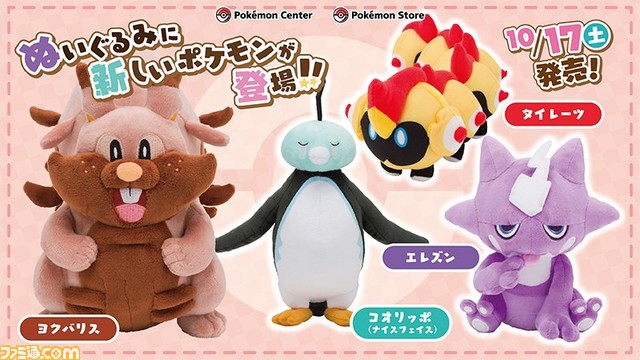 ファミ通.com on Twitter: