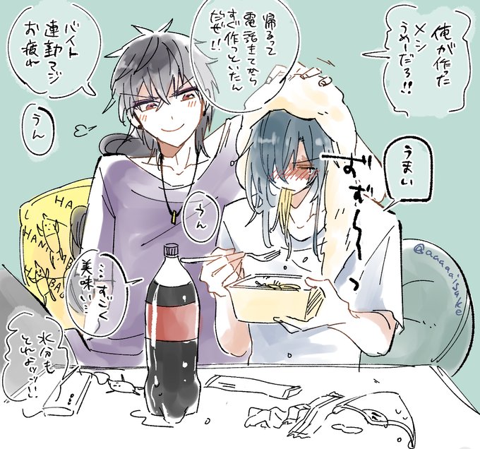 ジュダ龍のtwitterイラスト検索結果 古い順 ジュダ龍のtwitterイラスト検索結果 古い順