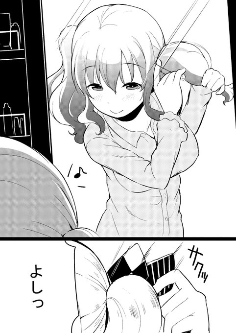 朝の身支度 #艦これ #鹿島 