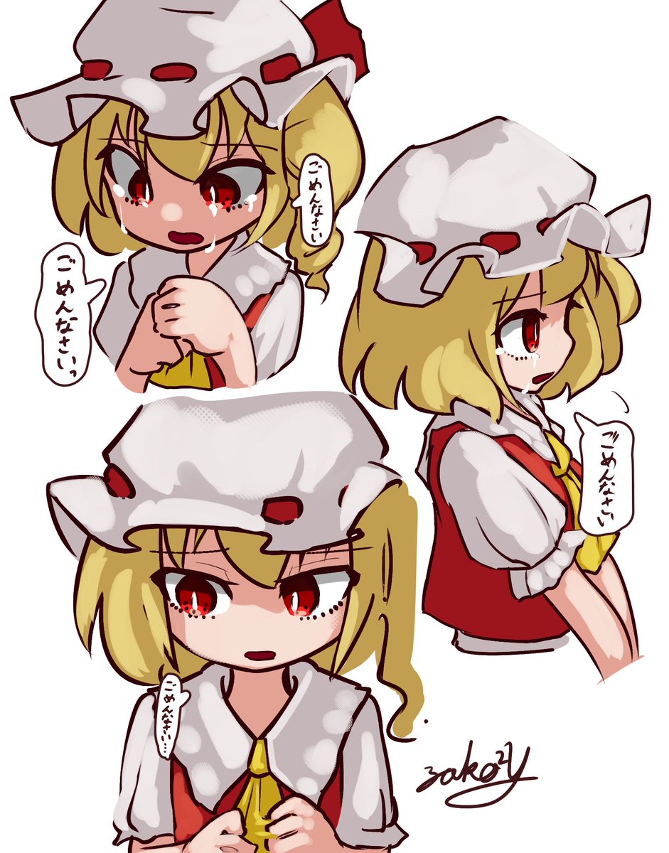 これは過去絵の素直で良い子なフランちゃん 