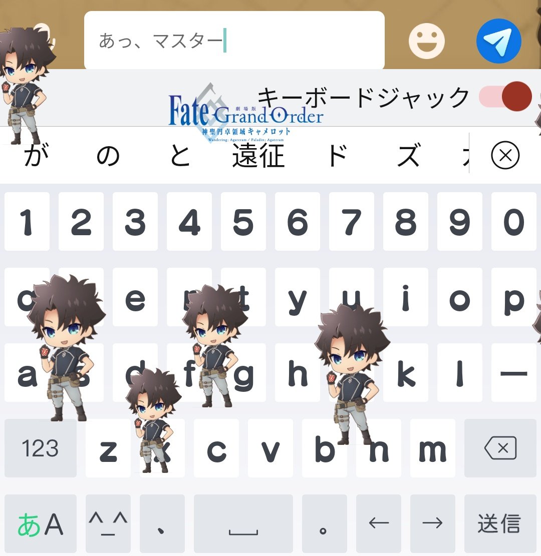 キーボードジャック