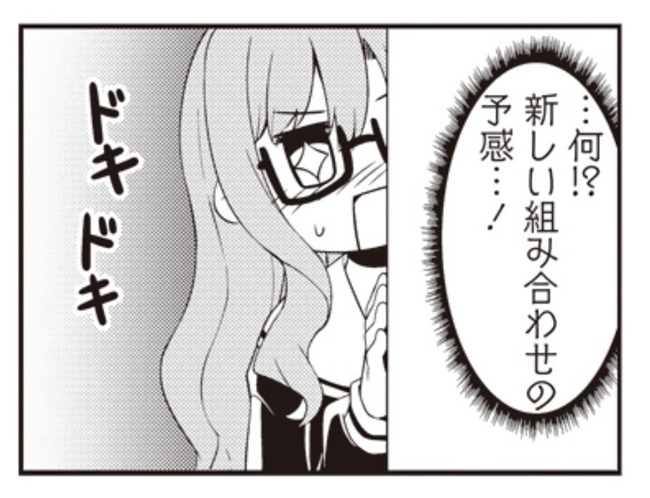 76 3 中原くんの過保護な妹 76 ほっぺげ まんがライフwin ほっぺげ の漫画