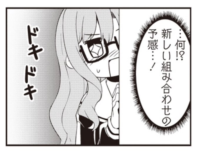 まんがライフwinのtwitter漫画作品 まんがライフwinのtwitter漫画作品