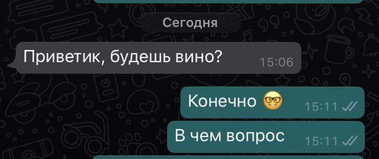 когда очень тёплые взаимоотношения с мамой парня❤️❤️❤️