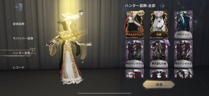 第五人格販売のtwitterイラスト検索結果