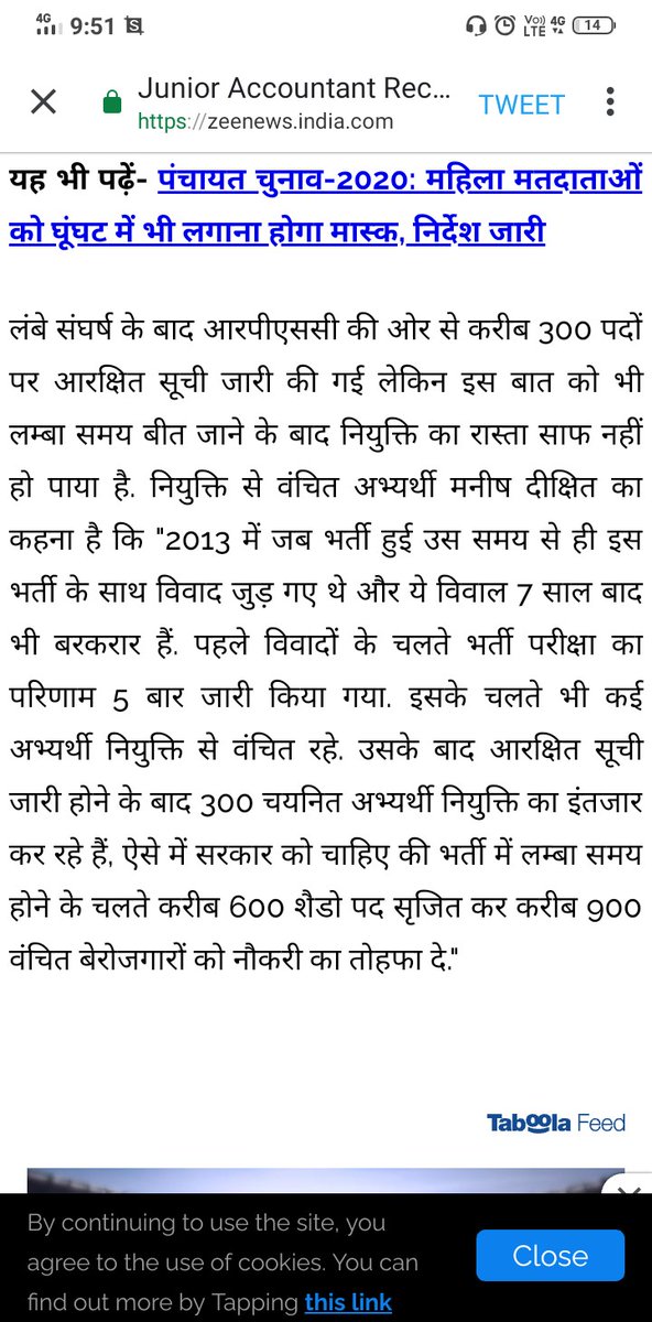 jra_wating's tweet photo. #justice_JRA2013_waiting
कोविड-19 महामारी के बीच आर्थिक संकट ,रोजगार कि विषम परिस्थितियो मे थोडी़ संवेदनशीलता कनिष्ठ लेखाकार भर्ति2013 के 1751 बेरोजगार अभ्यर्थियो के साथ भी दिखाए  #justice_JRA2013_waiting #कनिष्ठ_लेखाकार2013_वेटिंग @RajCMO @ashokgehlot51 https://t.co/HUY5vRoRWK